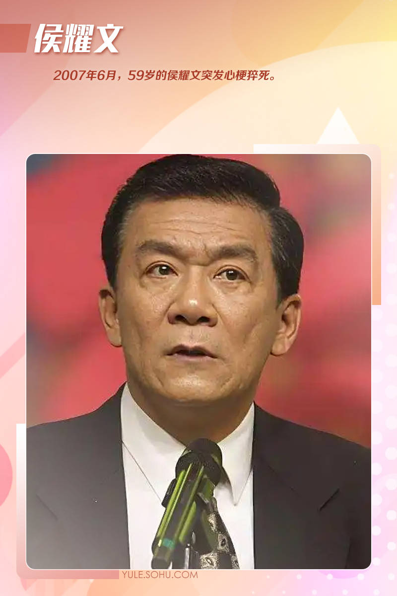 41岁张雪峰猝死真相曝光！这些年突然离世的明星各个都让人惋惜！