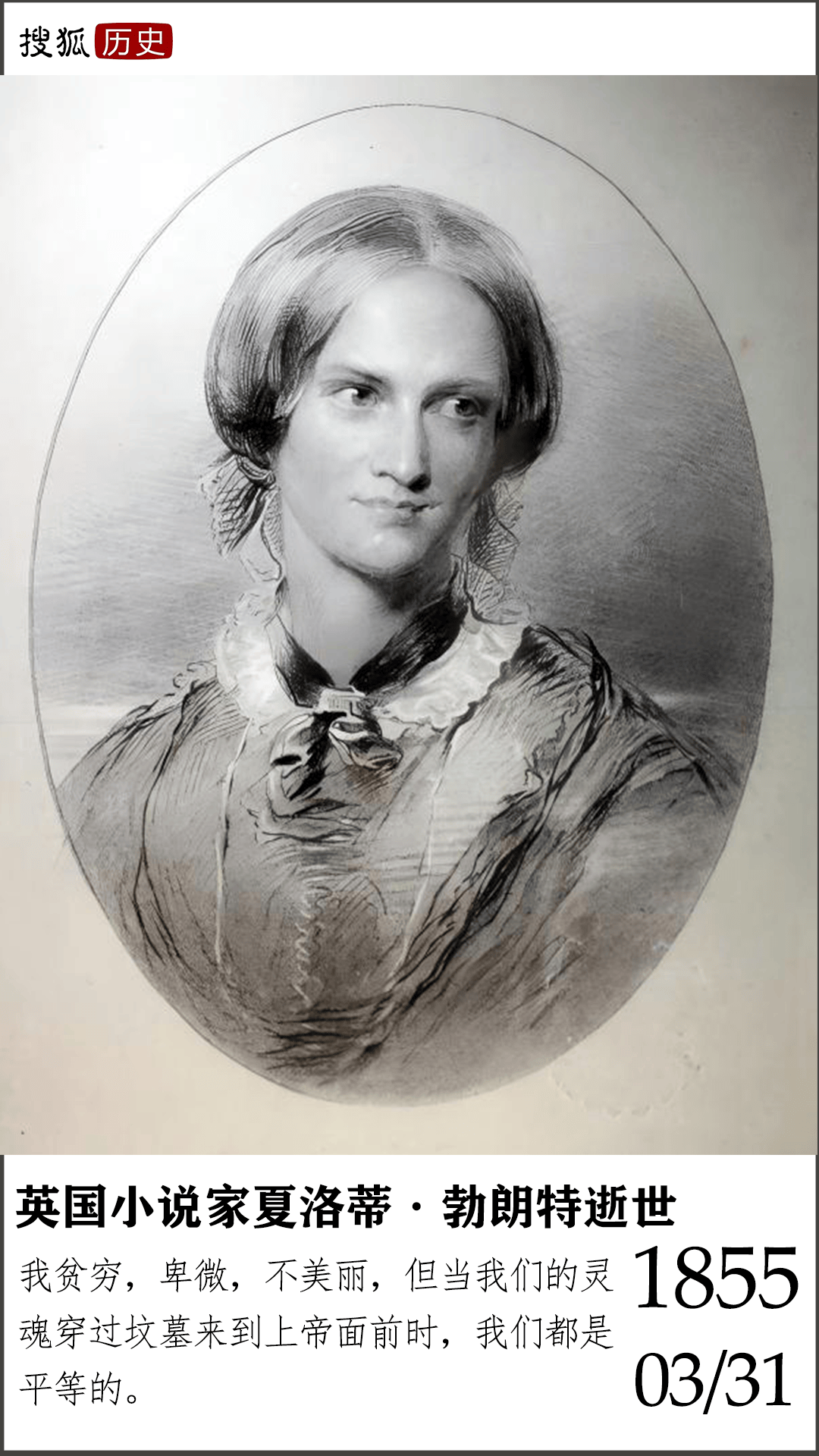 历史上的今天 模板.png