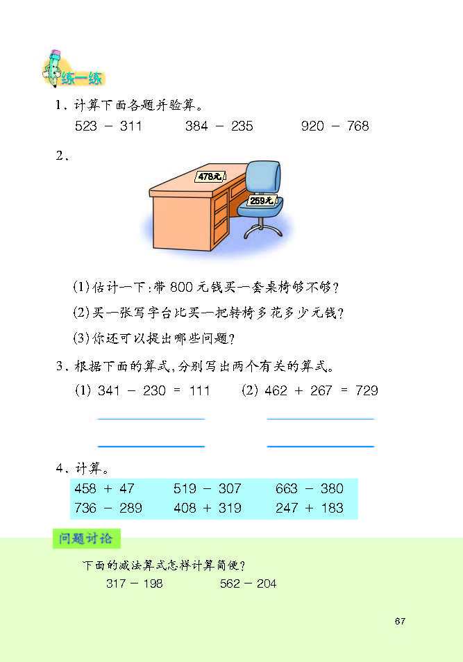0 (71).jpg