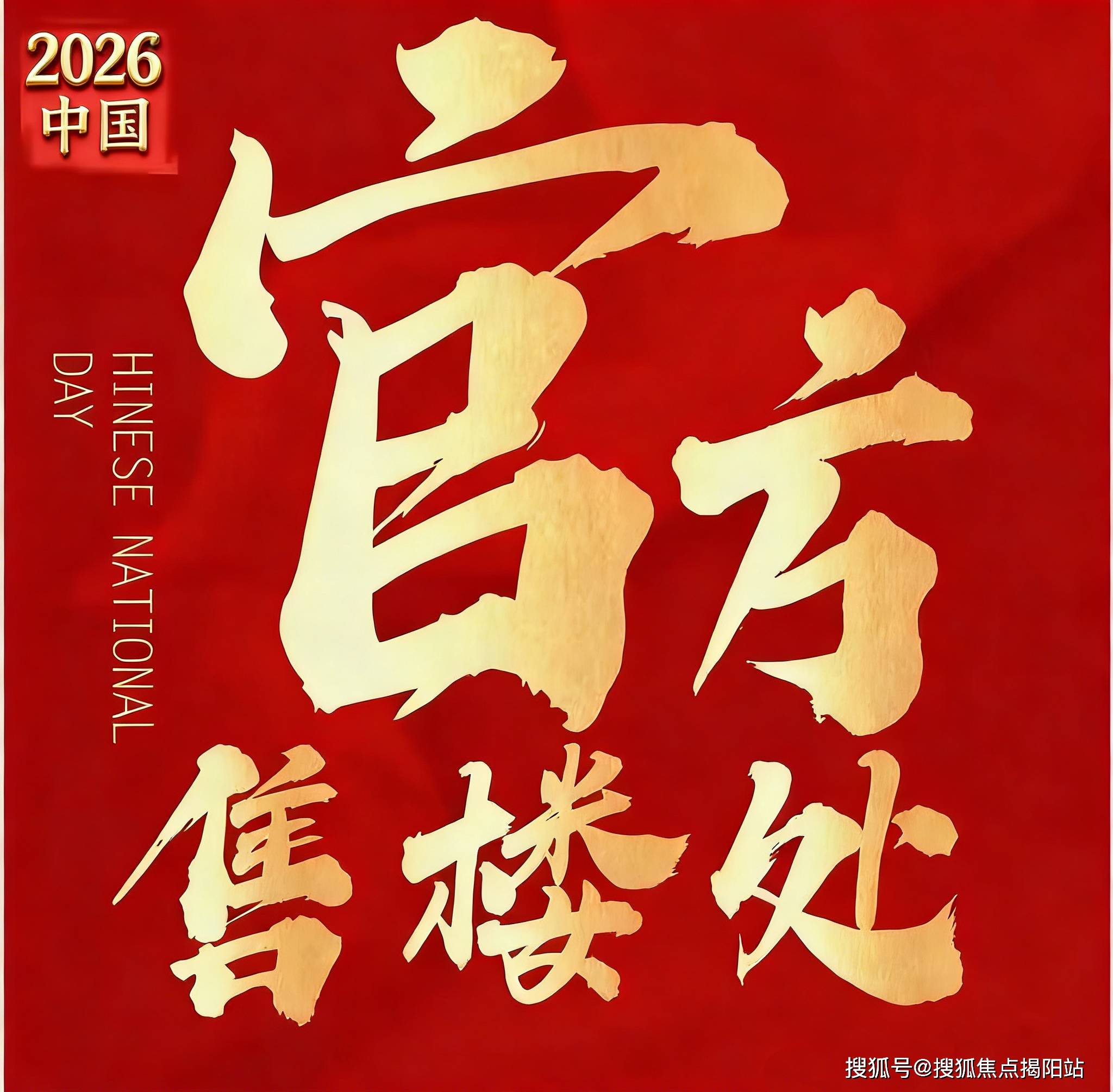 保利平博体育- 平博体育官网- APP下