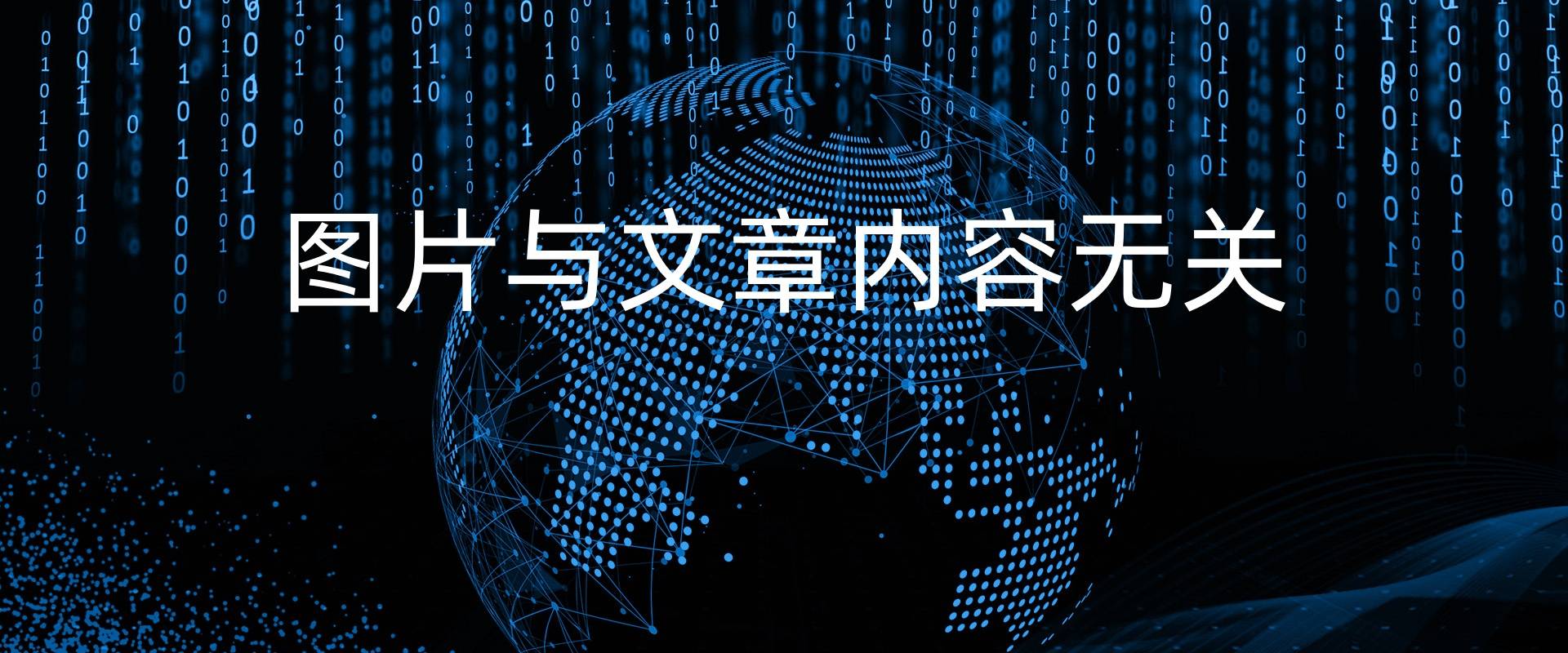 文章配图-1