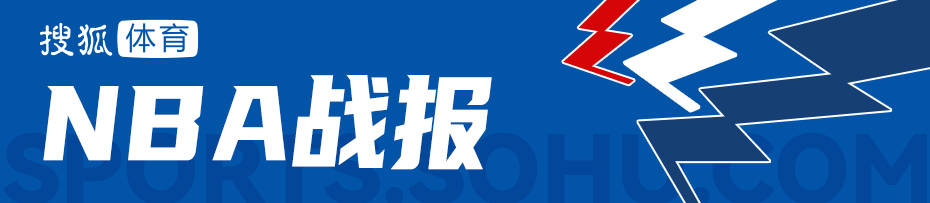 布伦森26分乔治19分 尼克斯胜76人总分2-0