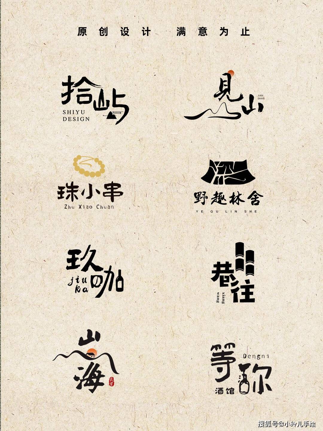 文章配图-12
