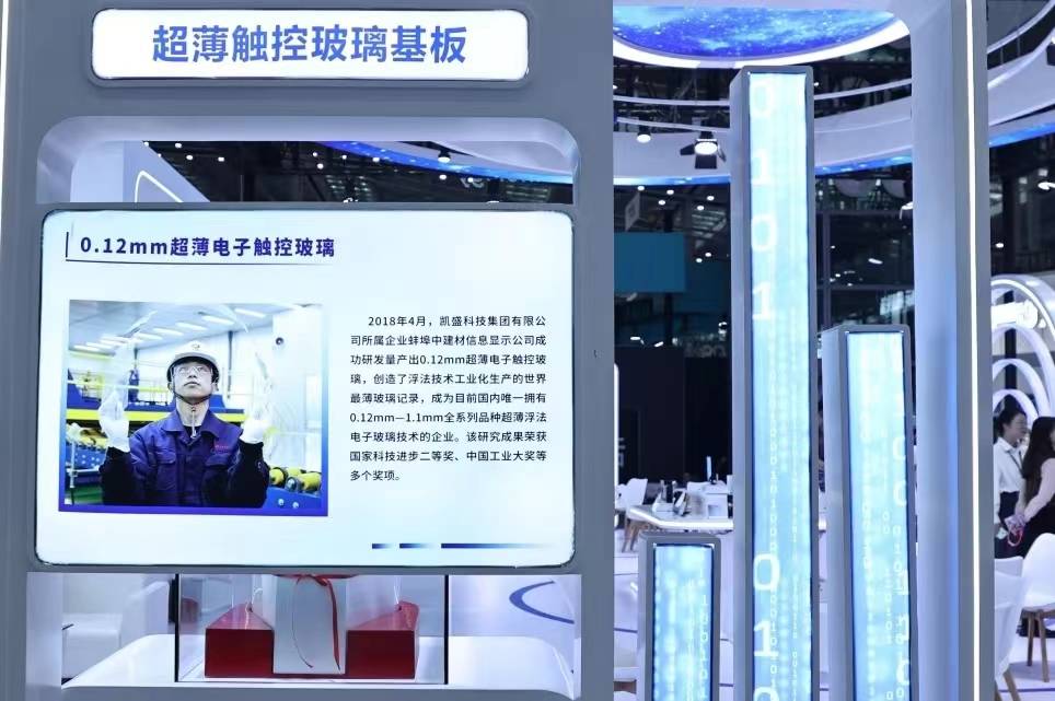 文章配图-2