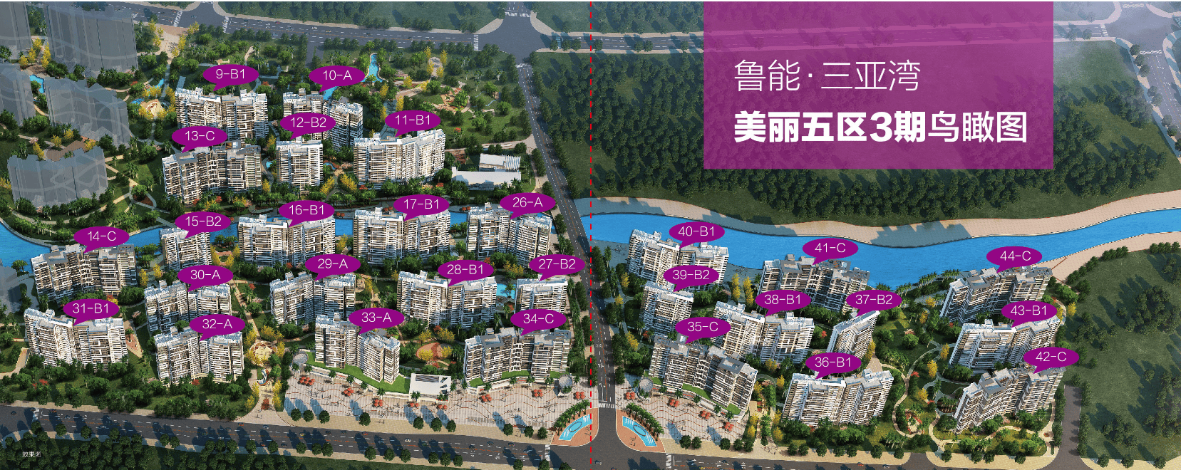 三亚鲁能三亚湾官方售楼处-鲁能湾售楼处电话-营销中心-最新价