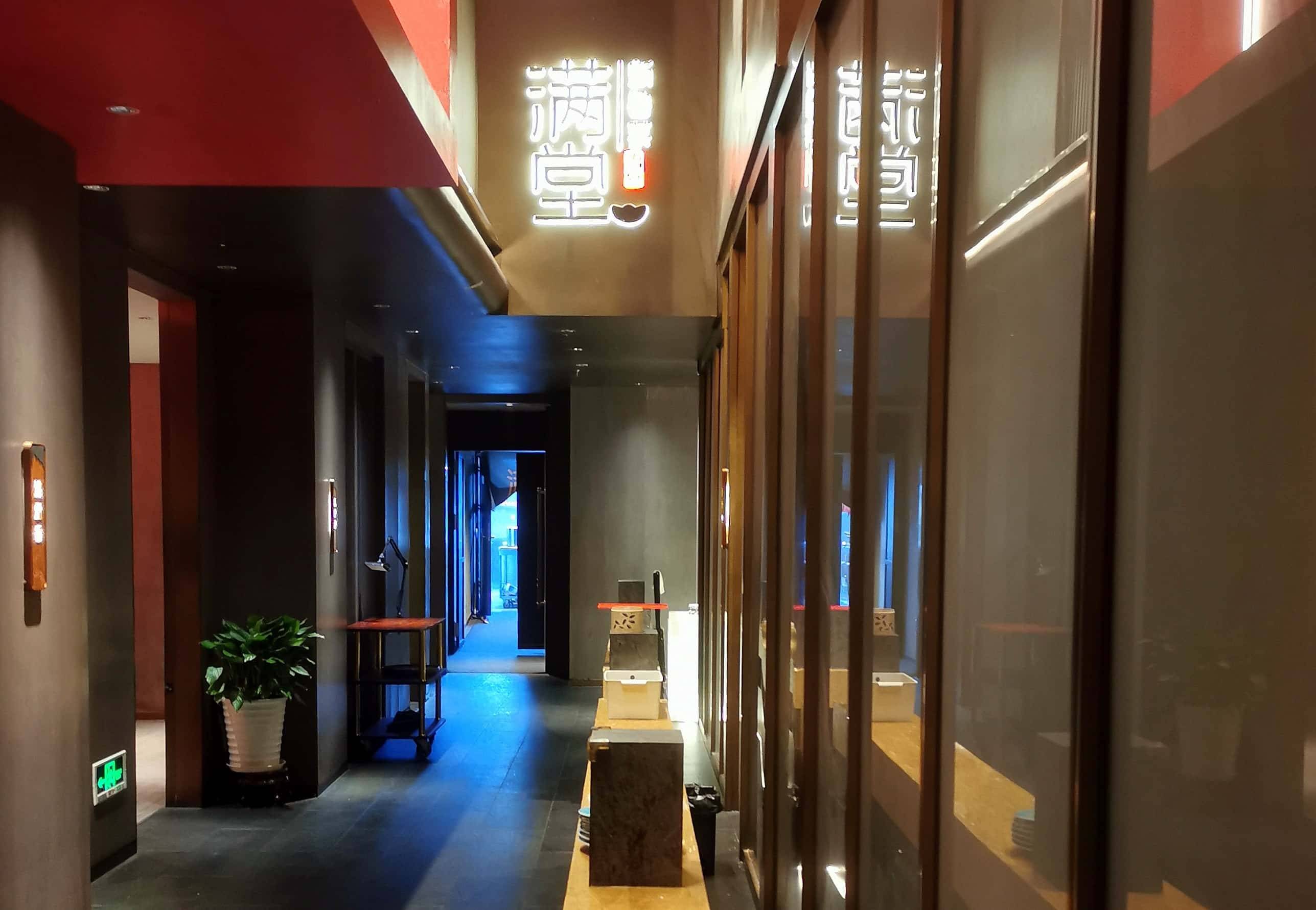 
        风味胶东，满堂食韵，京城新鲁菜的山海本味