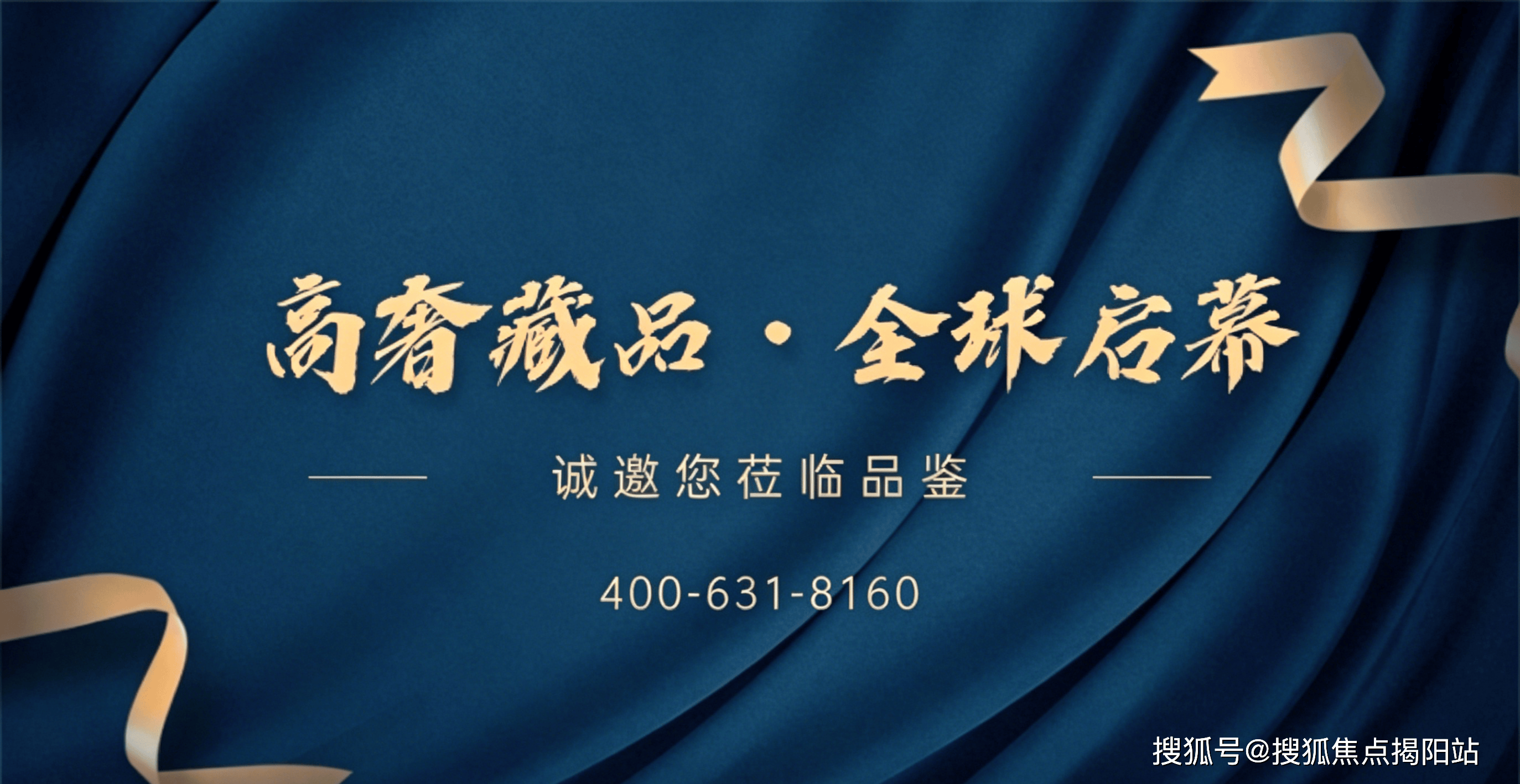 保利怡璟永利皇宫- 永利皇宫官网- 娱乐城APP湾官方售楼处电话(保利怡璟湾)官方电话-湾营销中心欢迎您-楼盘详情-最新价格-户型图-容积率@202662