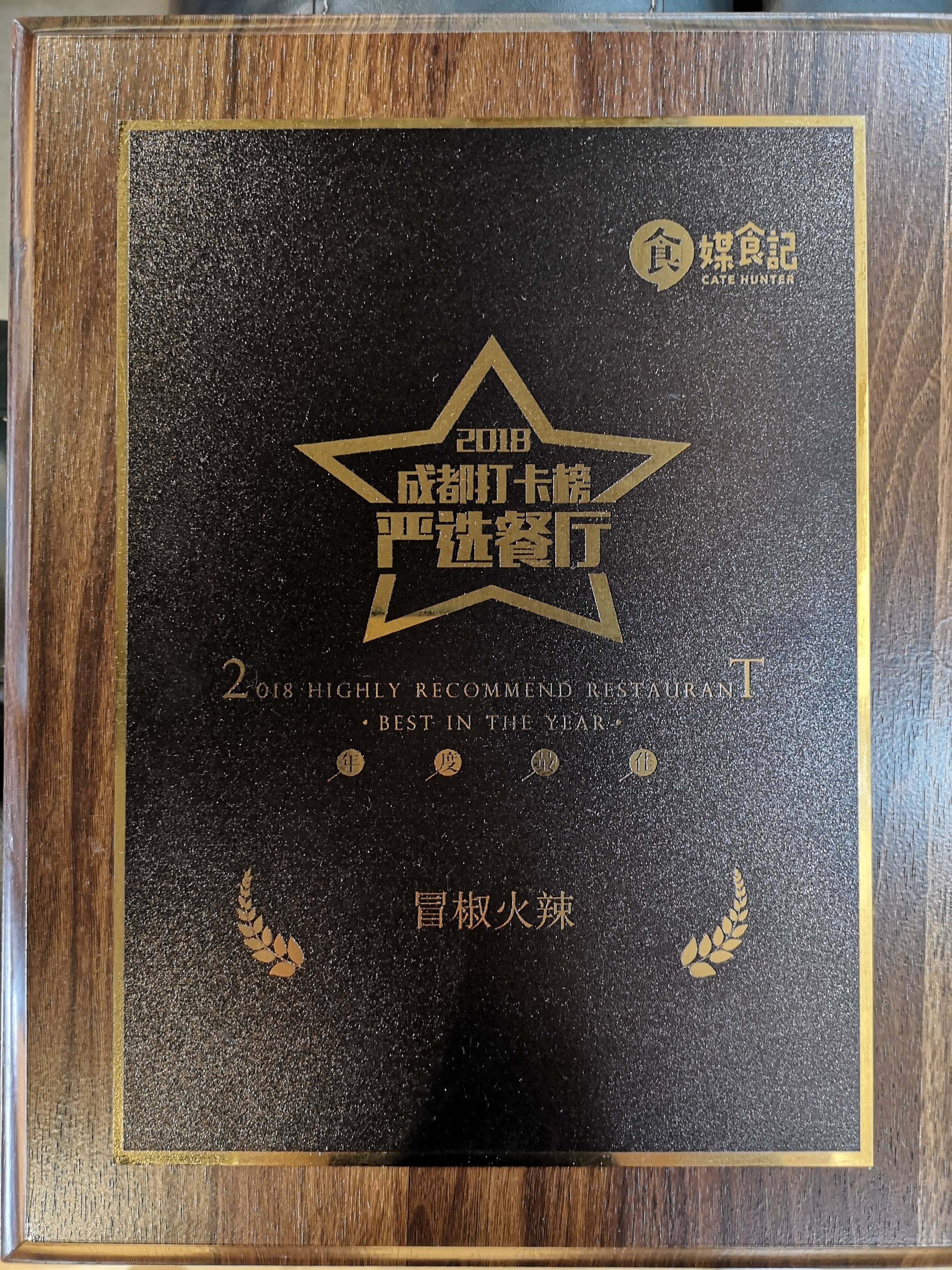 一看就会（来成都旅游,本地人推荐必吃的美食都有哪些呢）来成都必吃的十大美食，来成都旅游，本地人推荐必吃的美食都有哪些？，成都必吃推荐，