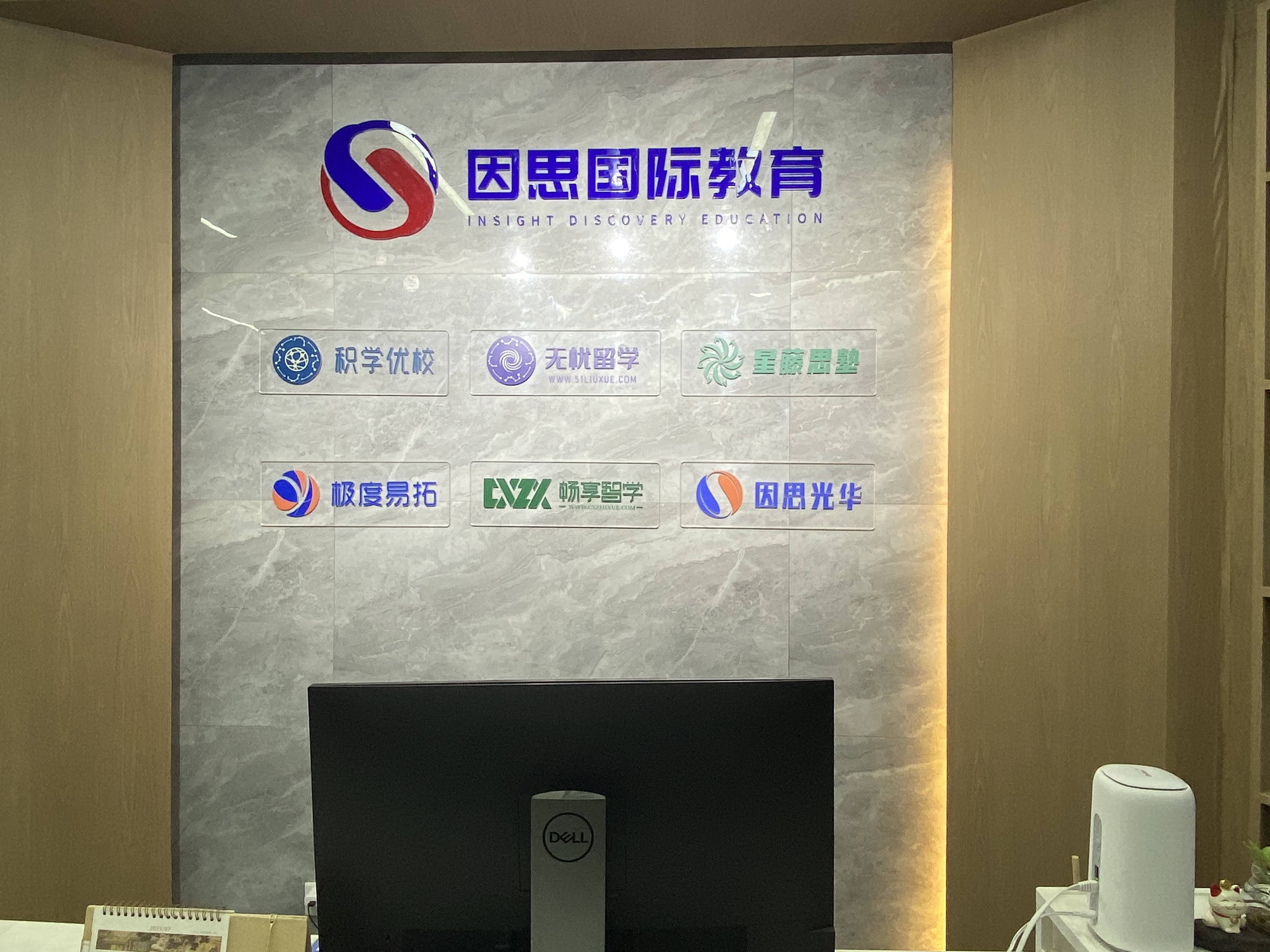 美国本科留学中介推荐：乐鱼体育- 乐鱼体育官网- APP世界杯指定平台申请竞争加剧头部留学中介服务优势凸显（最新）