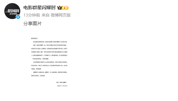 ScreenShot_2026-07-26_231250_835.png