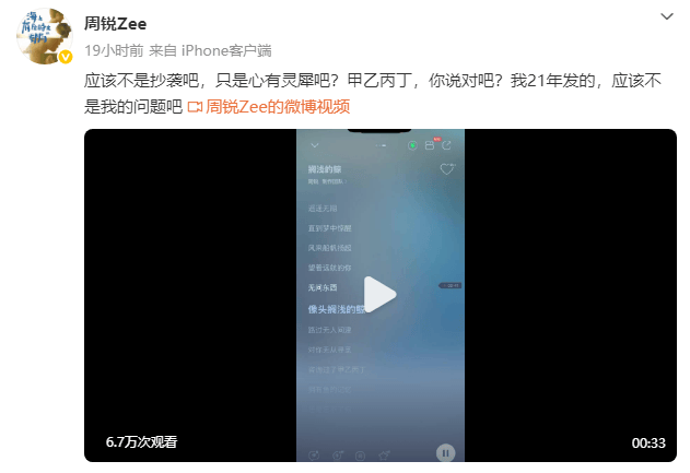 ScreenShot_2026-07-29_175127_834.png