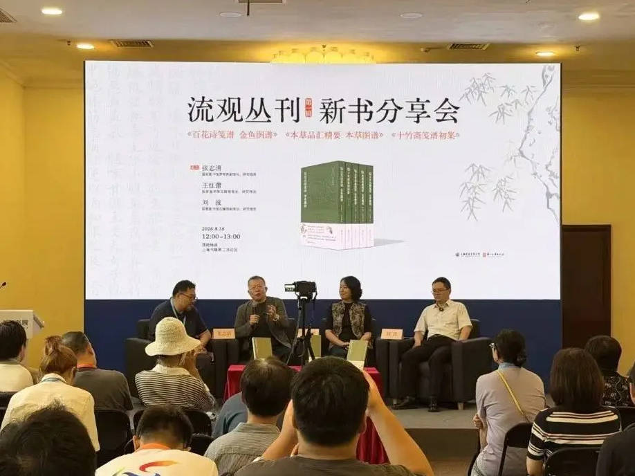 现场嘉宾对谈2.jpeg