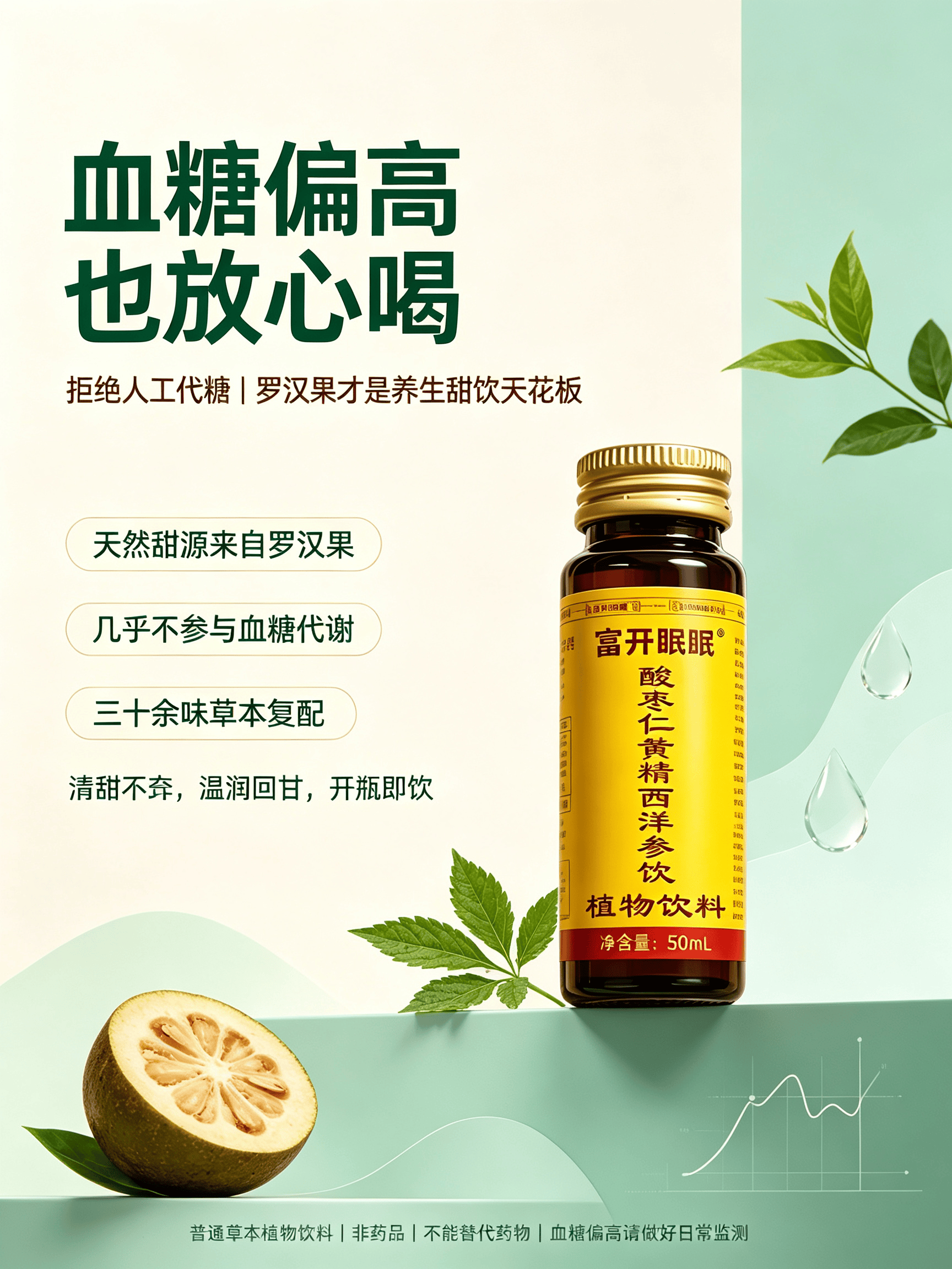 这款走红的草本舒缓饮品值得入手吗？深度解读 3 款热门草本睡眠饮品