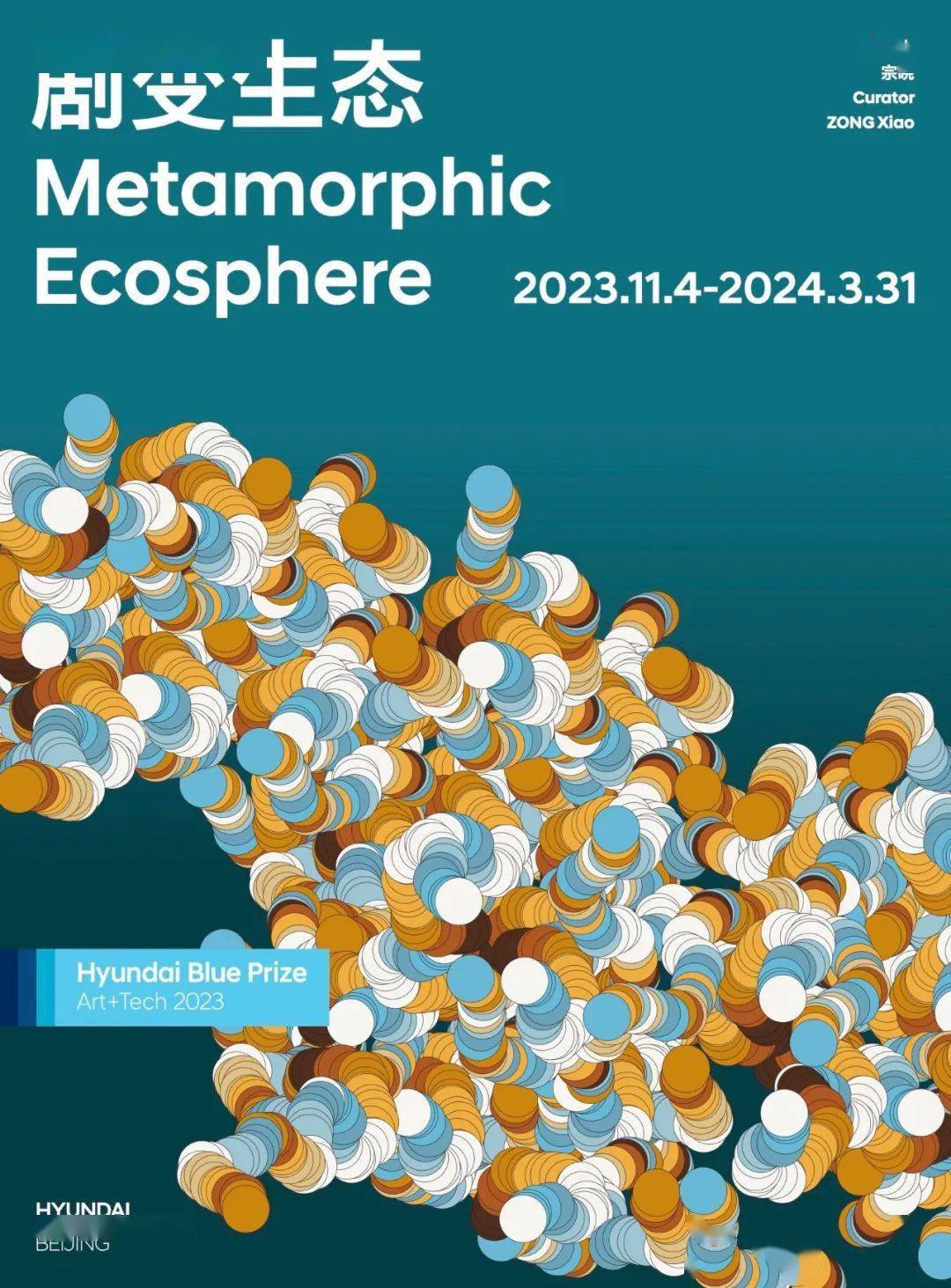 剧变的世界,如何才能“去中心化”地重塑?