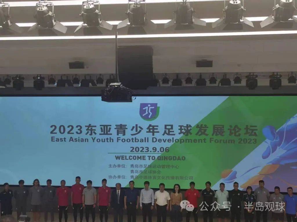 半岛FC代表青岛出战中韩青少年足球交流赛
