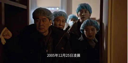 开局就是狼人杀既视感，“X剧场”又出新爆款，东北气息太吸引人