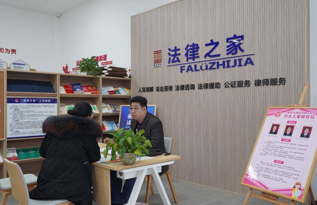 GA黄金甲法律咨询、法律援助……家门口就能找快来get你的专属“法务”(图2) GA黄金甲法律咨询、法律援助……家门口就能找快来get你的专属“法务”(图2)