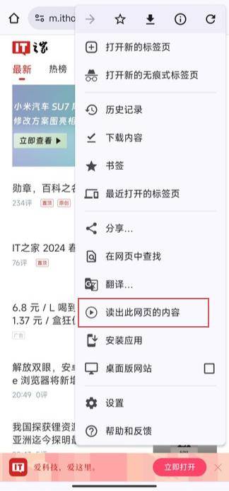 新疆翻墙谷歌会怎么样