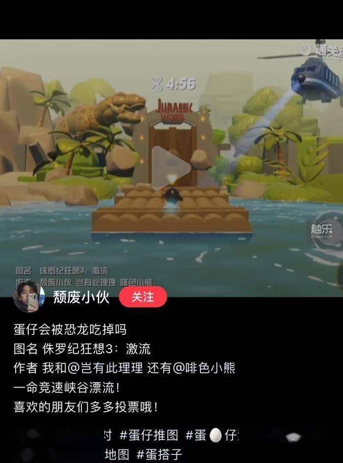 从派对游戏到“国民原创乐园”:《蛋仔派对》更进一步 从派对游戏到“国民原创乐园”:《蛋仔派对》更进一步