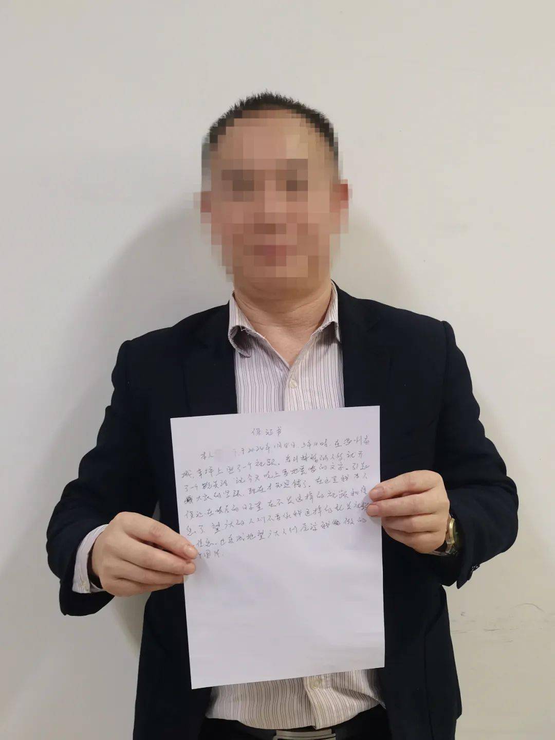 宜宾一男子传播地震谣言！现已被行政处罚！
