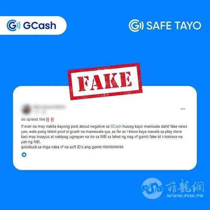 网传菲律宾GCash倒闭无法下载?! 官方急辟谣