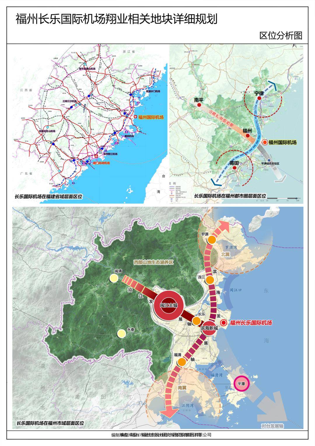 长乐310亩地块详细规划出炉！