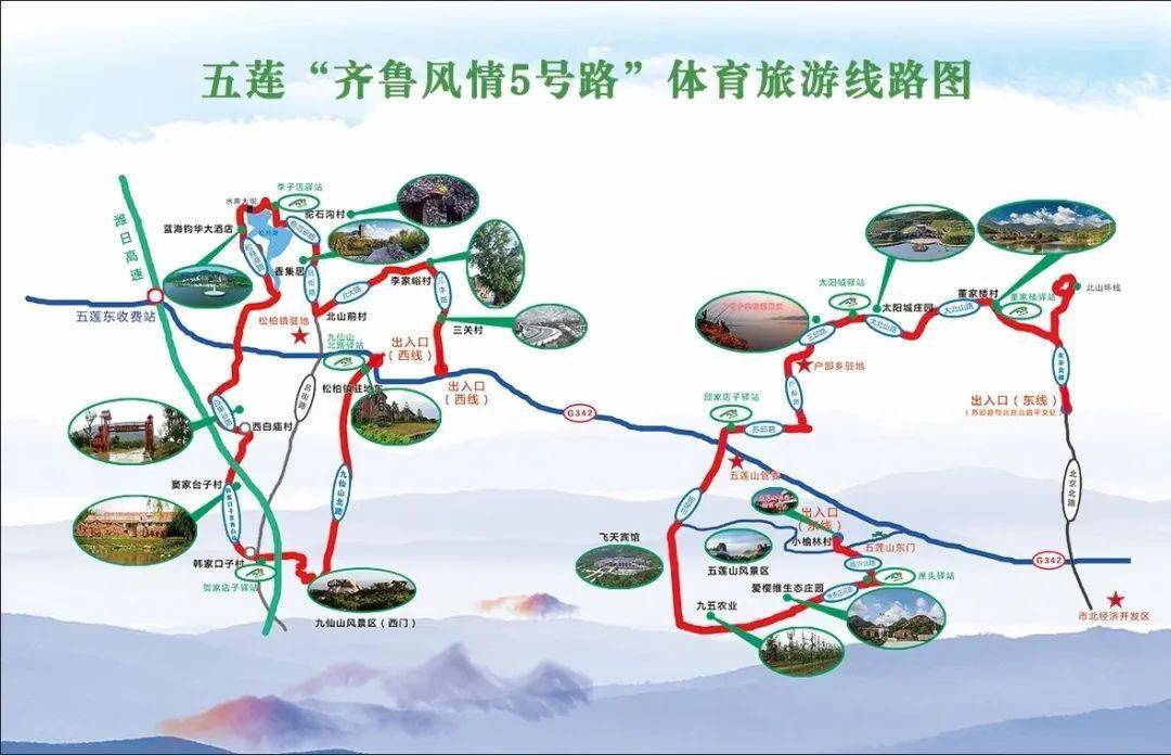 解锁体育旅游精品线 活力满满过OG真人网站 OG真人大年(图9)