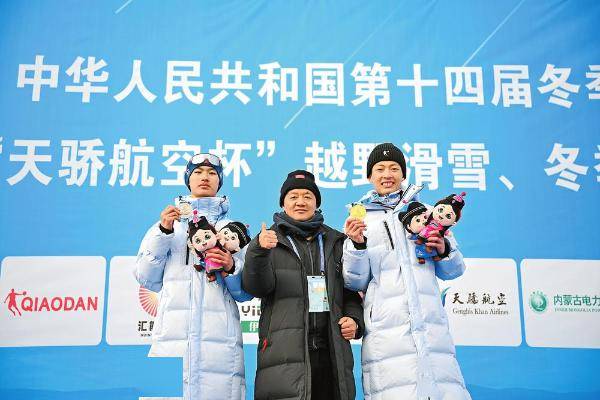 Yunnan Athletes Shine at 14th National Winter Games: Gold and Silver Wins in Cross-Country Skiing and Snowboard Jumping