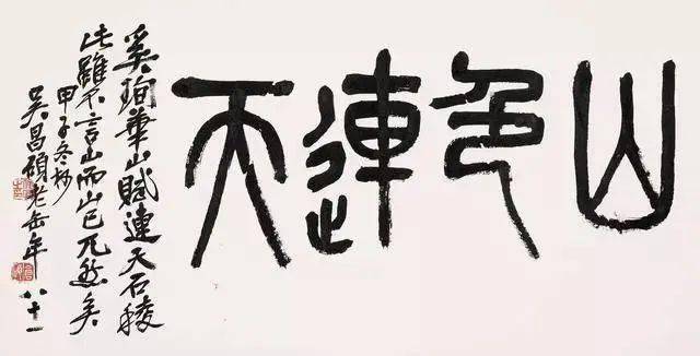 100幅传世书法，每一幅都是无价之宝！