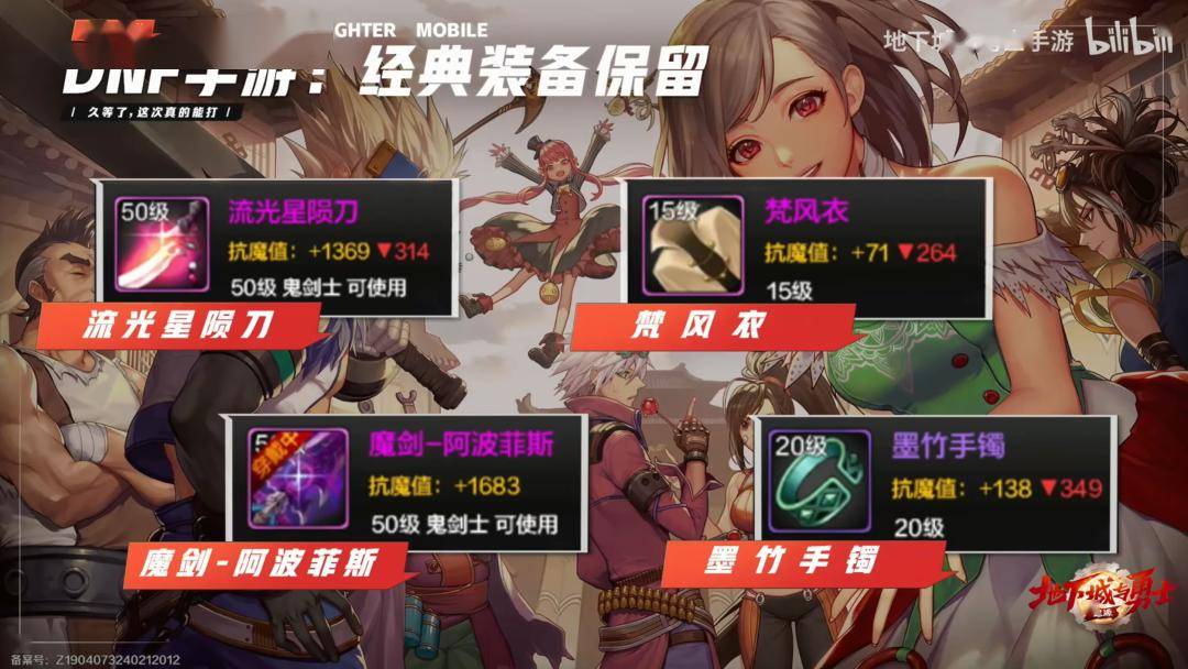 雷竞技【RAYBET】腾讯2024「最能打」的新品终于浮出水面(图11)