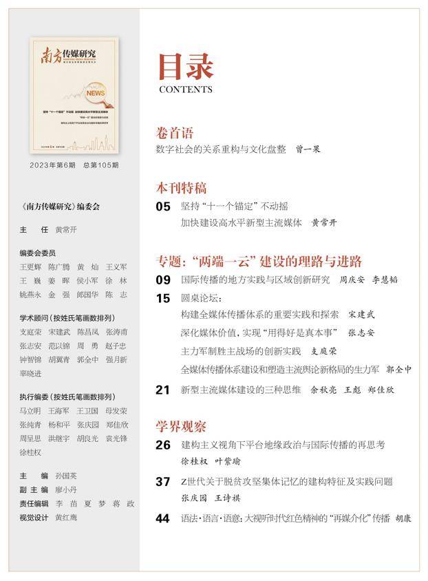文章配图-9