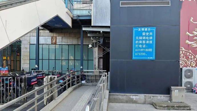 人民日报关注：被封堵、占用，无障碍设施咋成了“障碍”