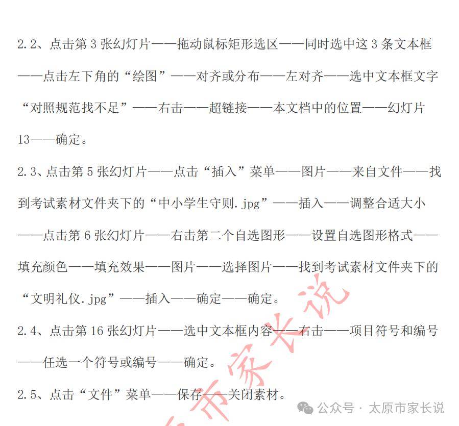 文章配图-6