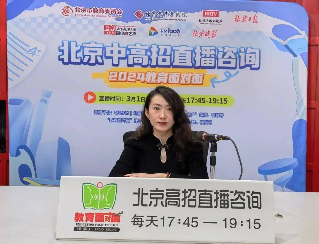 【志愿填报】了解学科分层，明确升学规划(图2)