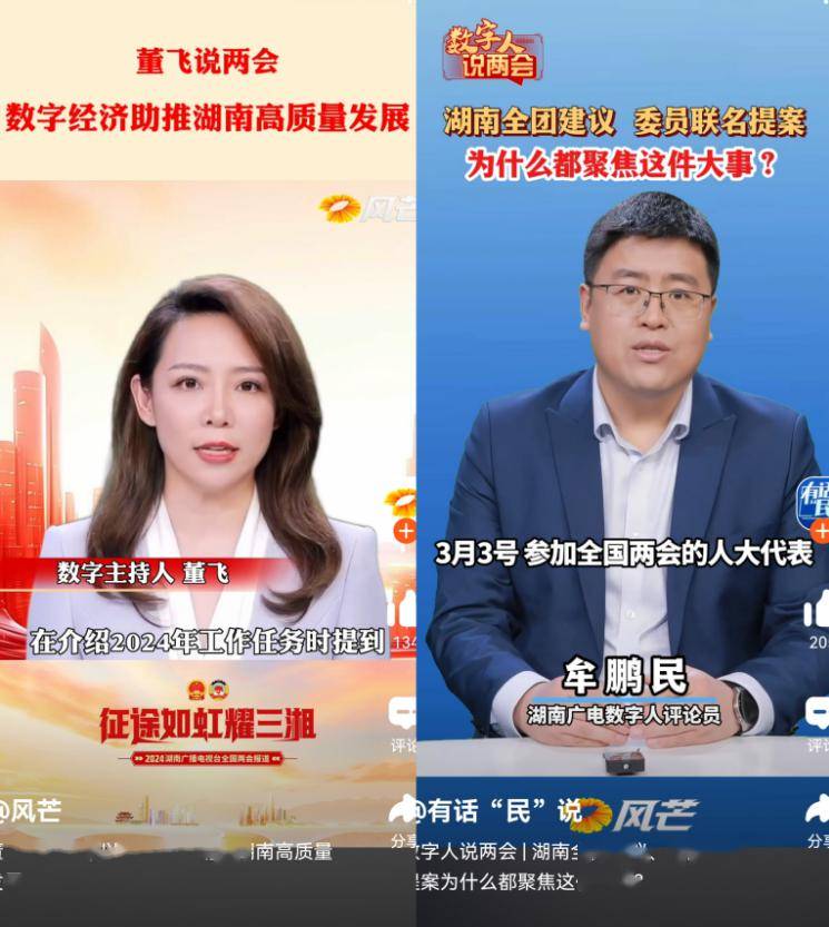 布局AIGC,广电按下“加速键”! 布局AIGC,广电按下“加速键”!