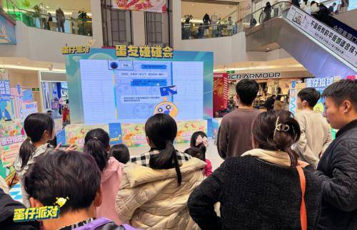 《蛋仔派对》打造安全乐园，开启“蛋仔守护月”防范网络诈骗