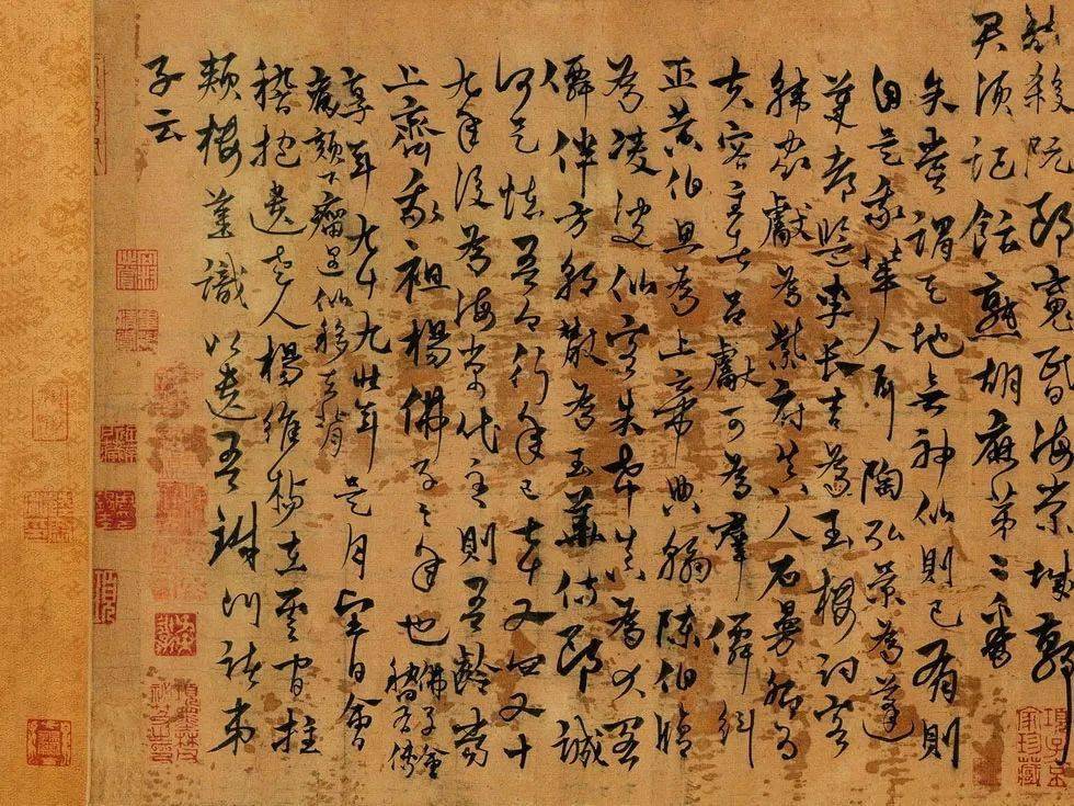 胸中奇气蛟龙蟠——杨维桢的书法艺术