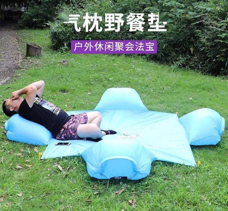 一垫多用防水防潮野餐垫易收纳超级便捷冰球突破豪华版出去玩这么能少得了它!(图1) 一垫多用防水防潮野餐垫易收纳超级便捷冰球突破豪华版出去玩这么能少得了它!(图1)