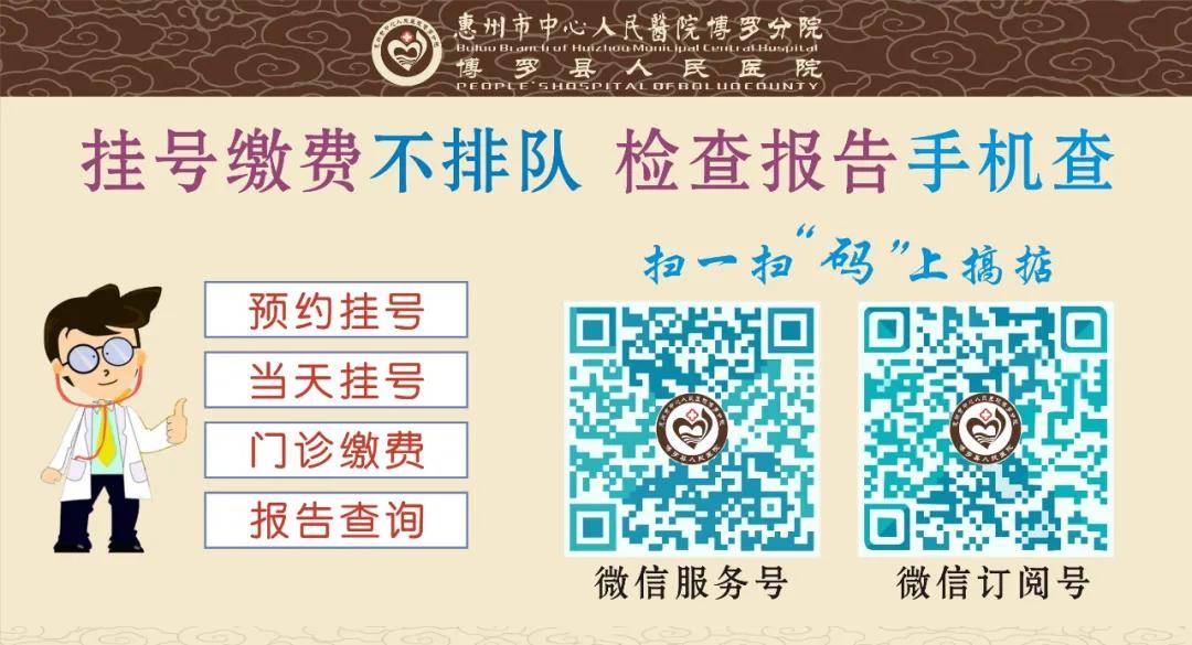 即时开奖！惠州“有奖发票”来啦！