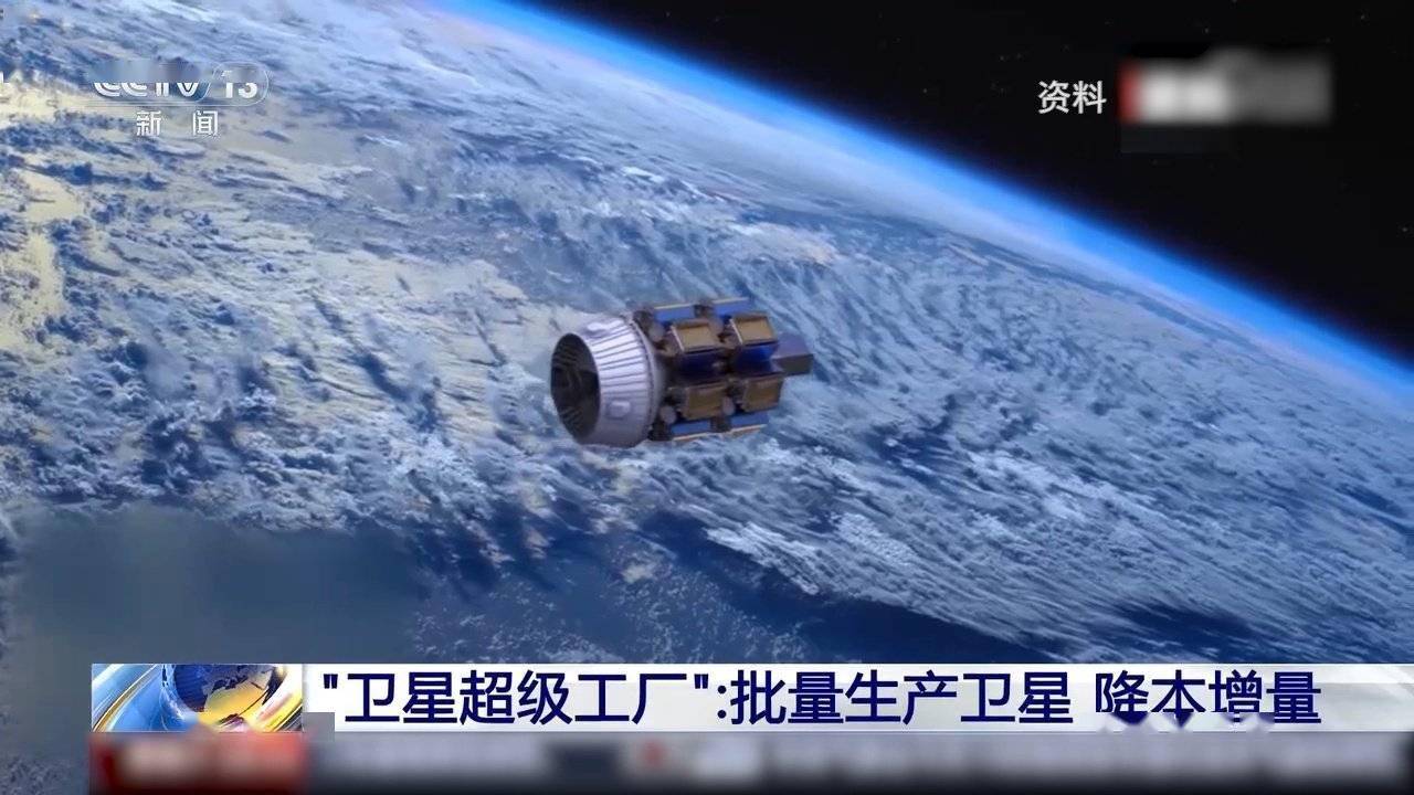 海南首个“卫星超级工厂”项目加快推动，预计年产量 1000 颗