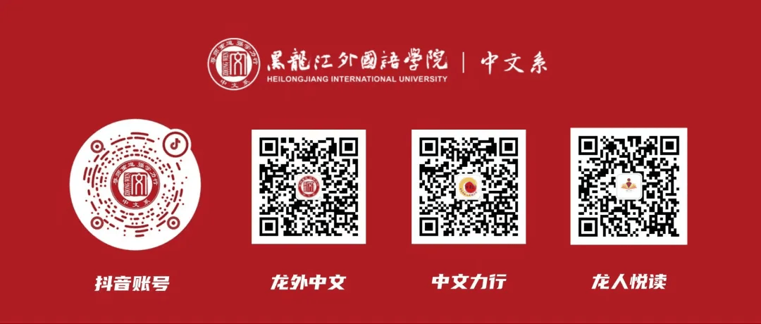 重拾“上课礼”，弘扬尊师重教——中文系开展“尊师重教，文明课堂”活动