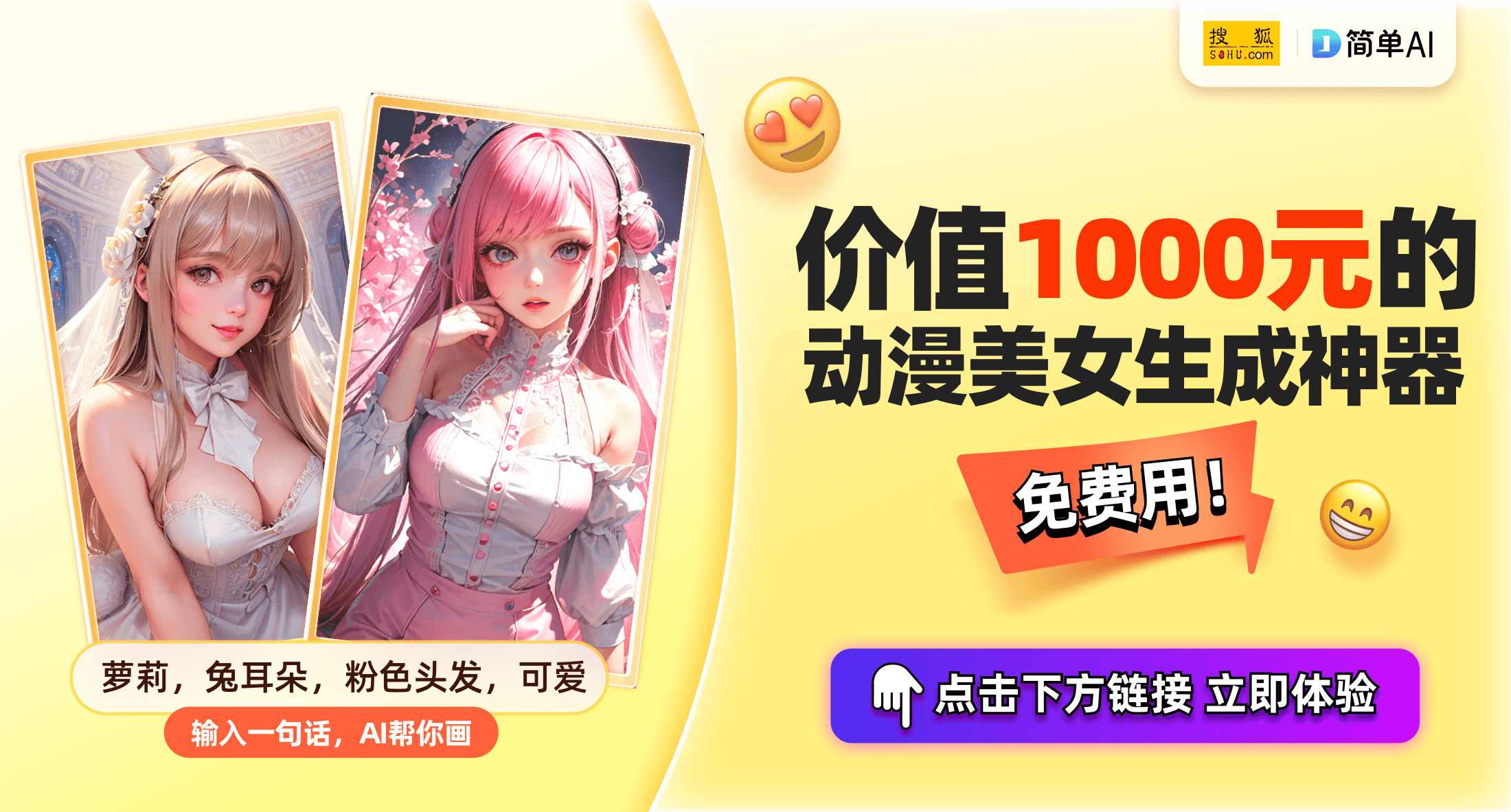 揭秘！全网最全的B站观看人数查询攻略
