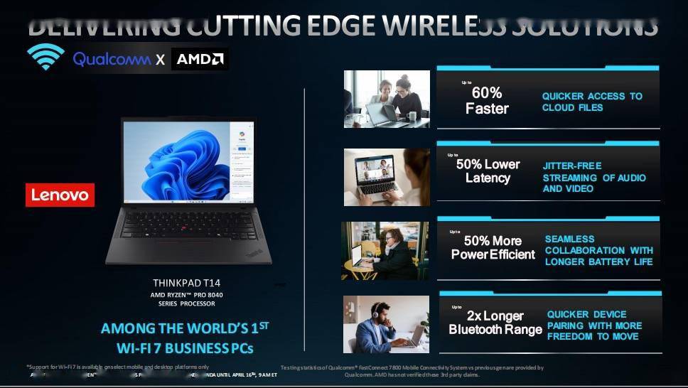 AMD 发布锐龙 PRO 系列商用处理器：搭载 NPU 单元，支持 WiFi 7