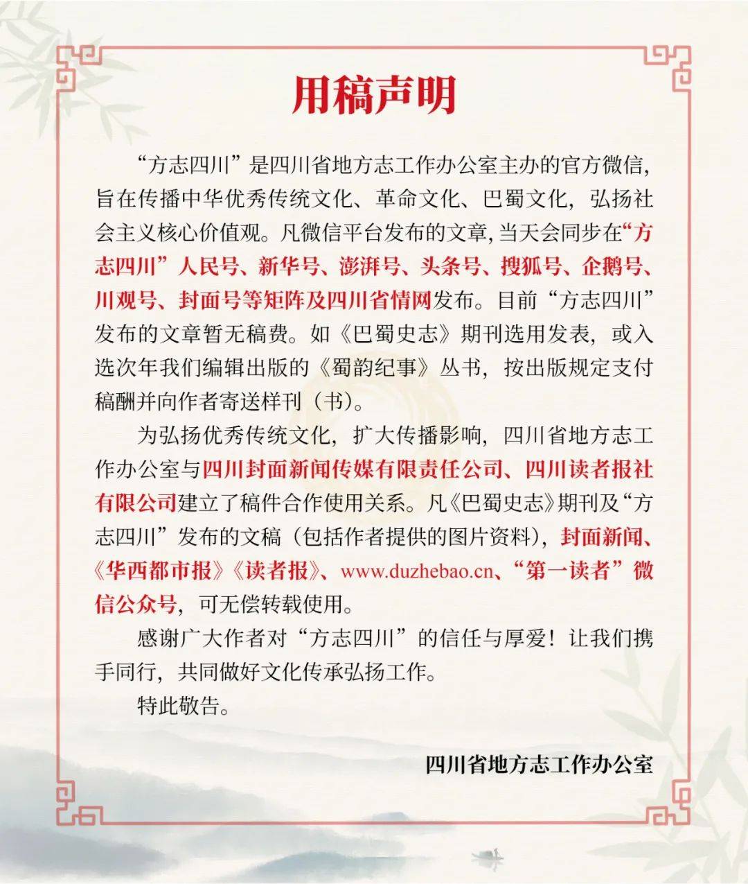 【红色记忆】李大钊嫡孙李亚中：李大钊同志的家风‖李亚中