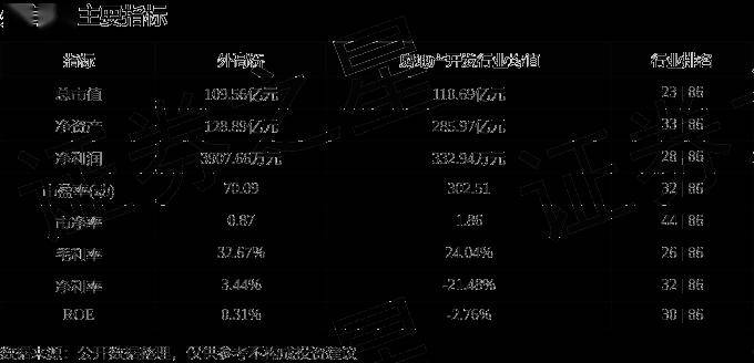 虎牙直播【澳门王中王100%的资料】-让快乐加倍！长沙高校“学生大厨”用手工点心换微笑  第2张