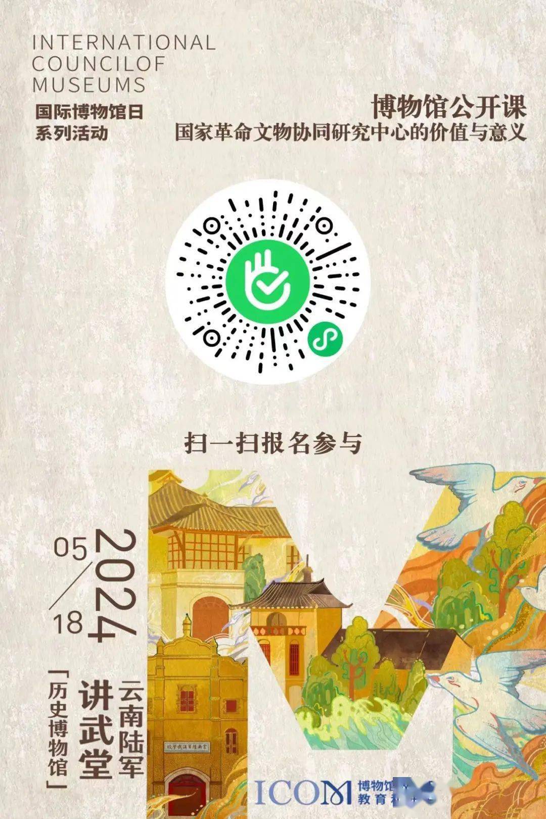 🌸【2O24管家婆一码一肖资料】🌸-国际友谊小姐全球冠军亮相 77届戛纳国际电影节开幕式  第2张