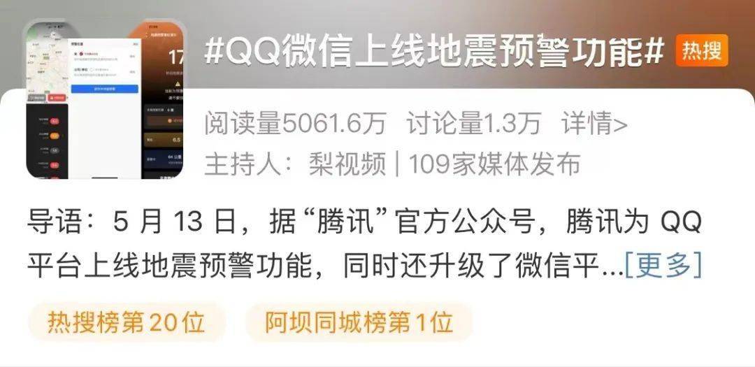 腾讯视频【欧洲杯哪里买球官网】-交通全攻略来了！2024珠海草莓音乐节本周末开启