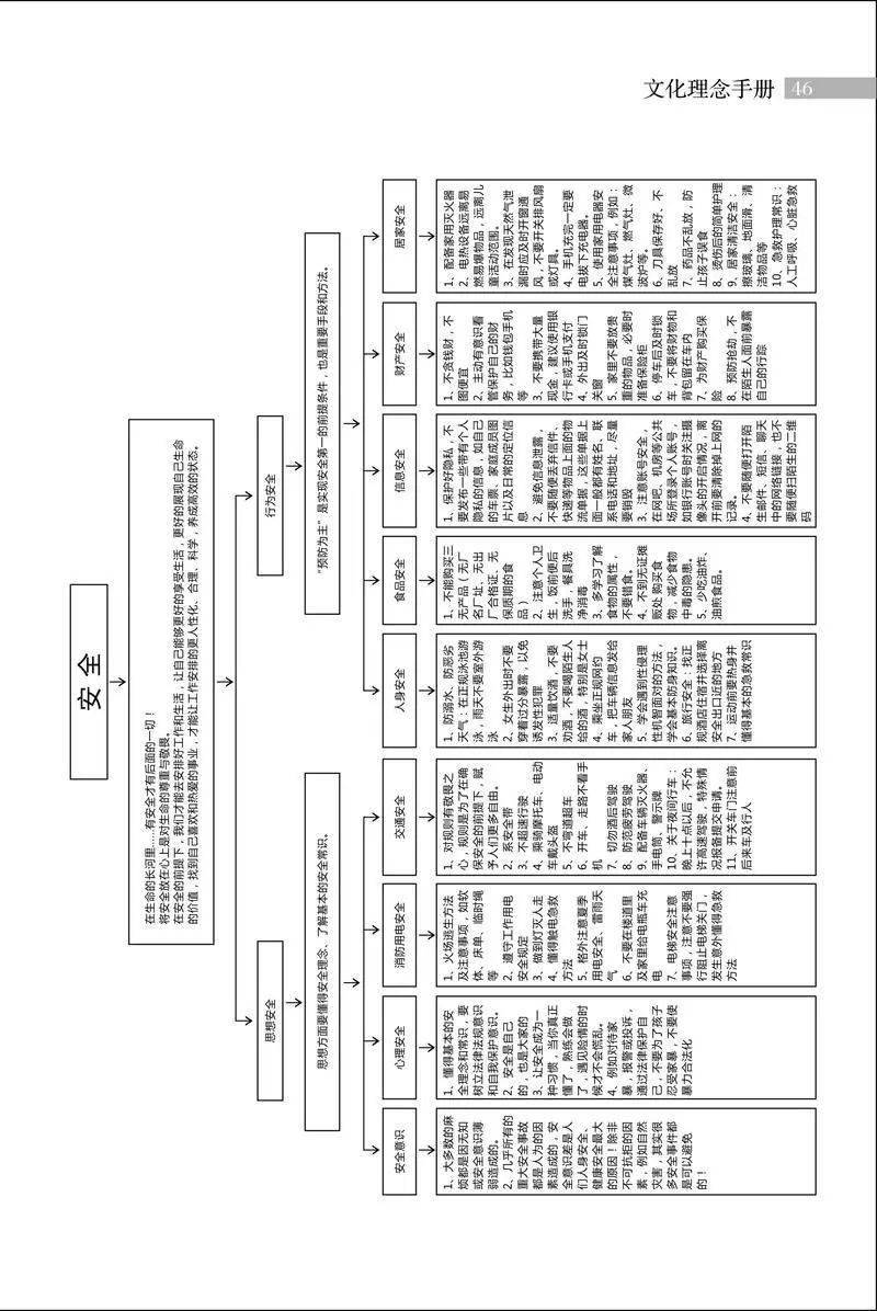 猫眼电影：管家婆一哨一吗100中-3.8万人次乘坐公交车玩转咖啡文化嘉年华