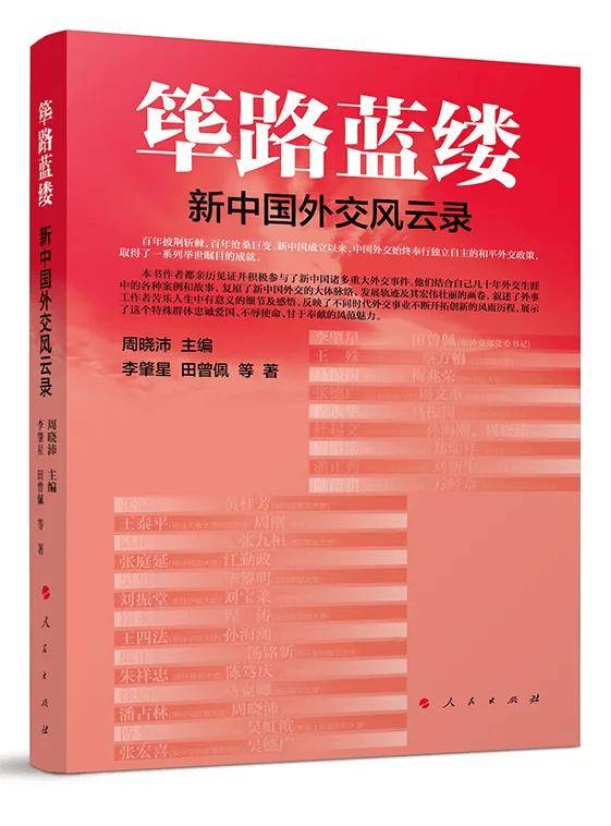 头条：新澳门一码一肖期期准中选料1-读书 | 这不只是一份书单，更是一张人类知识网络图