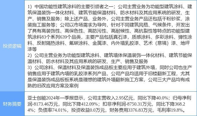 百度【欧洲杯买球网】-尖扎县财政局举办数字财政及政府采购业务专题培训会